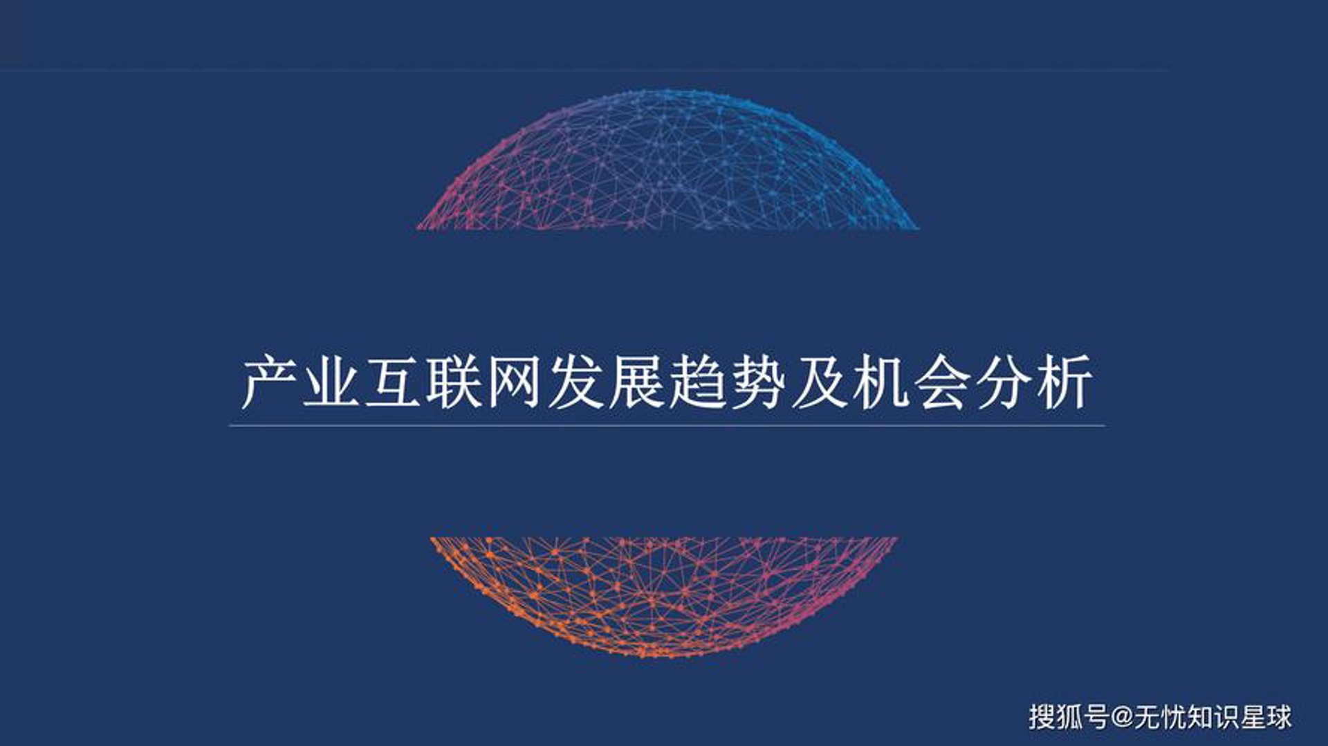 阜阳资讯：一座城市的脉动